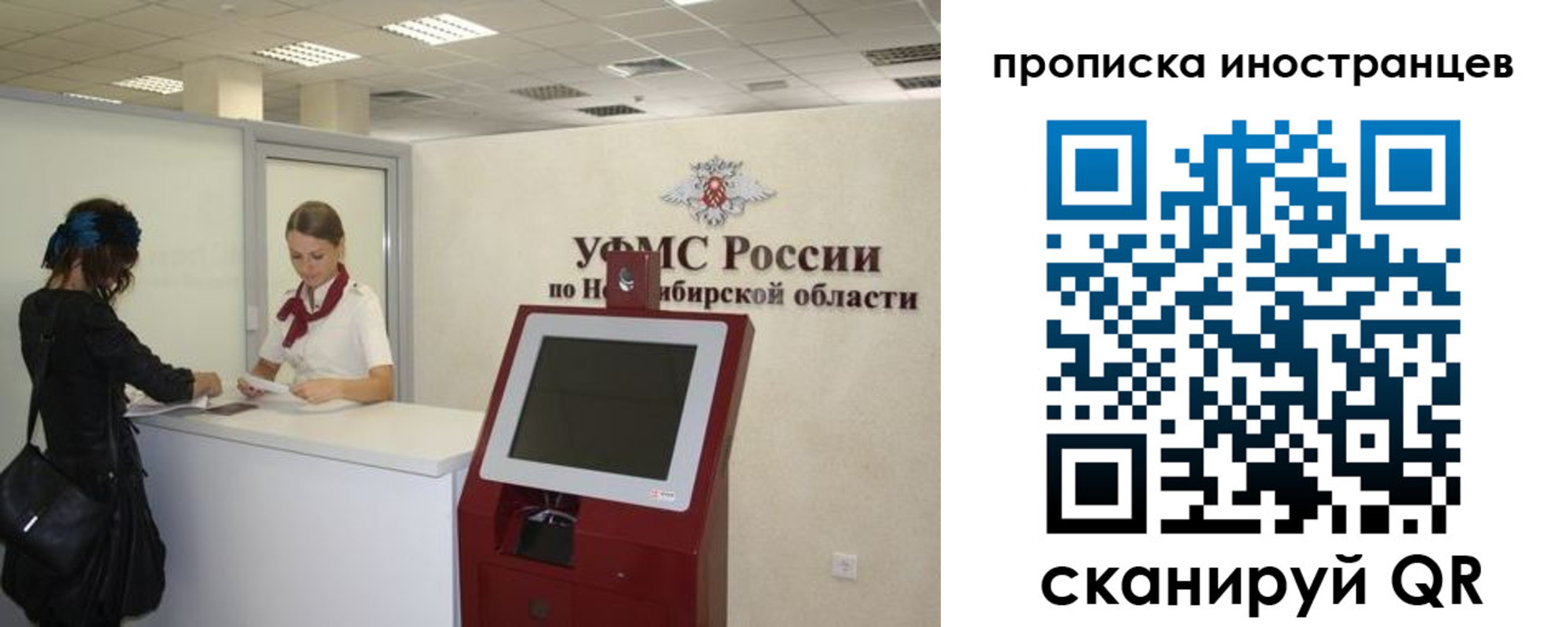 временная регистрация поиск в Мантурово