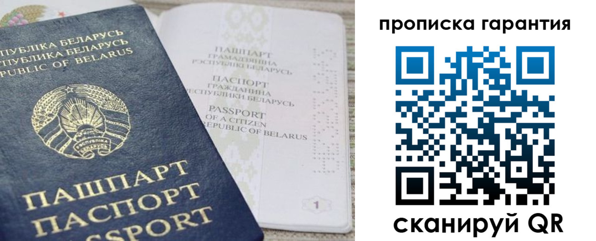 временная регистрация поиск в Мантурово