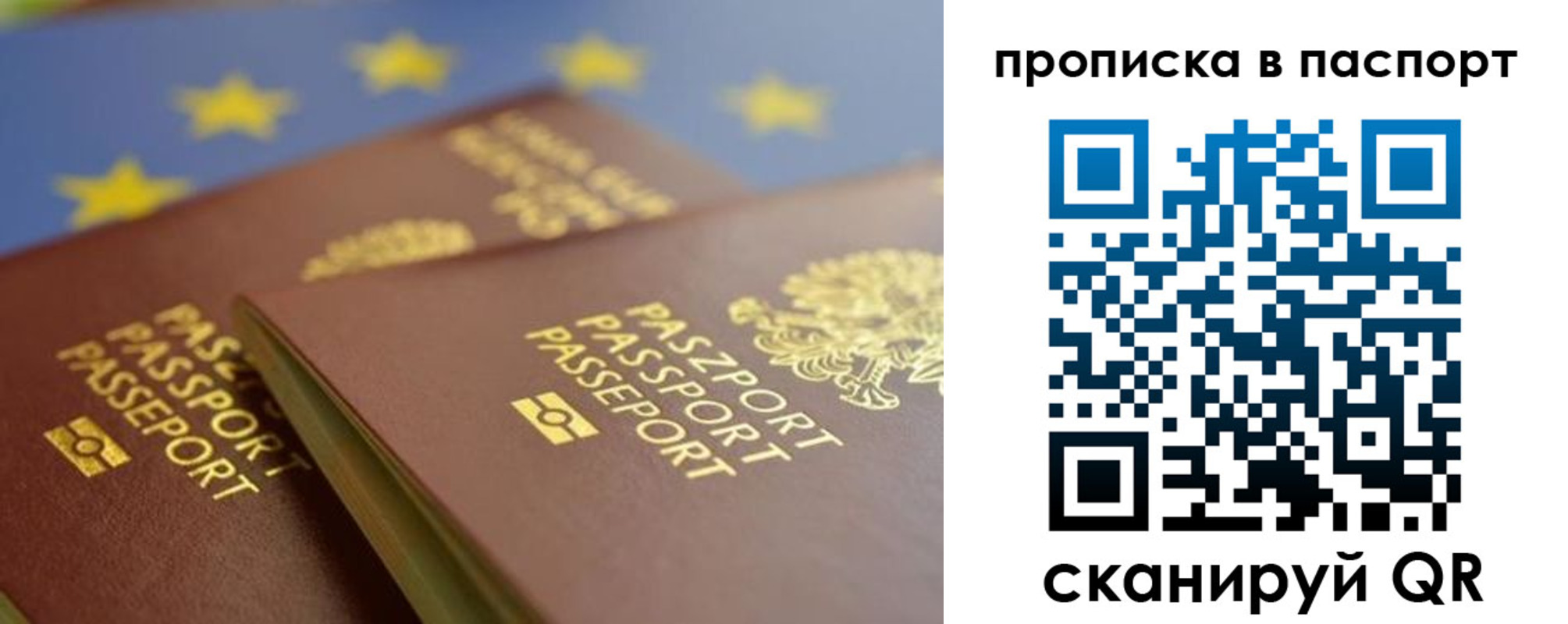 временная регистрация собственник в Мантурово