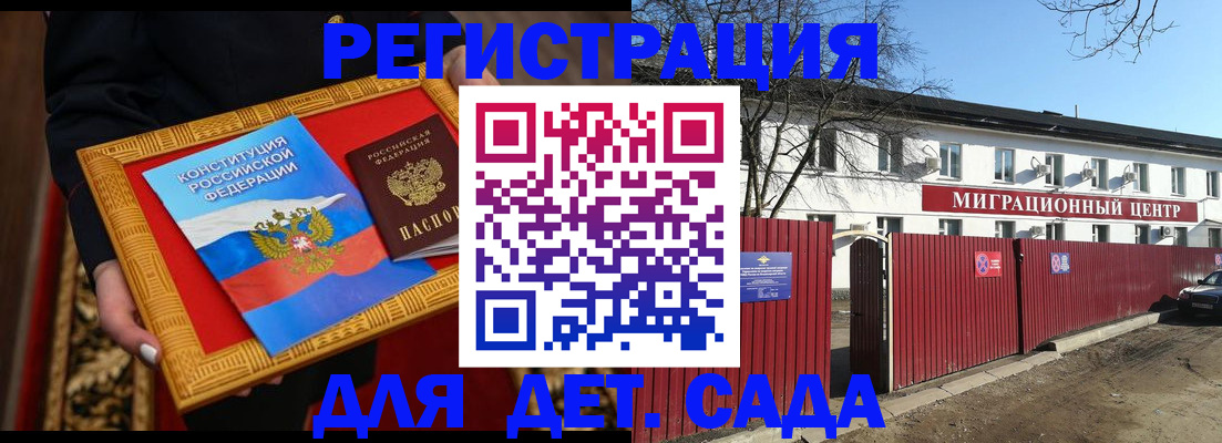 прописка поиск в Мантурово